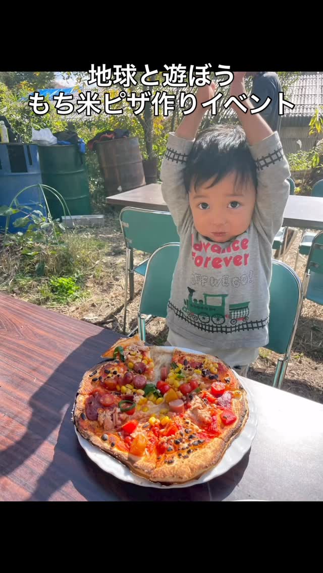 ピザ作りと芋掘り体験の様子