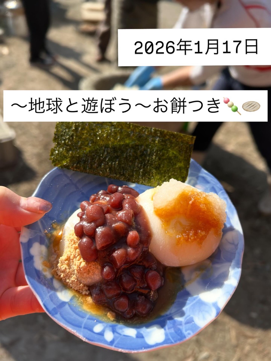 餅つきイベントの様子