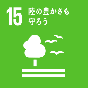 SGDs Goal 15